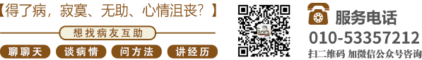 另类操鸡巴勉费视频北京中医肿瘤专家李忠教授预约挂号